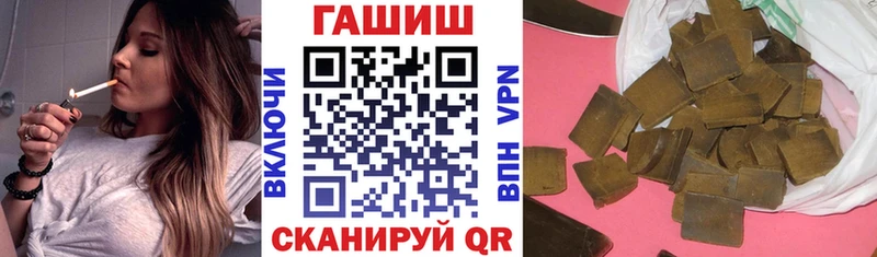 Названия наркотиков Руза Бошки Шишки OMG маркетплейс ГАШИШ Alpha-PVP