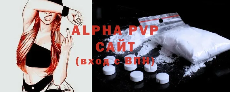 Alpha PVP СК  Руза 