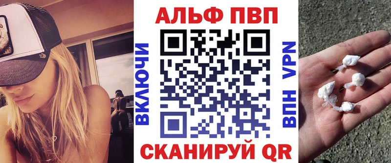 APVP Crystall  blacksprut ONION  Руза 