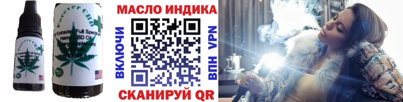 Еда ТГК конопля Руза