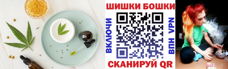 Cannafood марихуана  Руза 