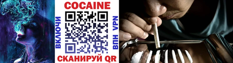 Cocaine Columbia  купить наркотик  Руза 