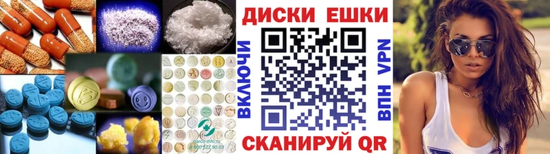 купить   Руза  Экстази ешки 