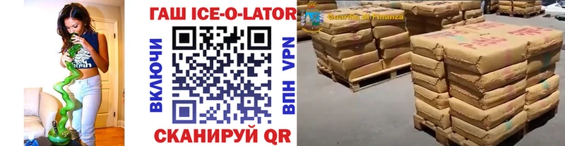 ГАШИШ убойный  цены наркотик  Руза 