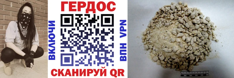 площадка формула  Руза  Героин хмурый  где купить наркоту 