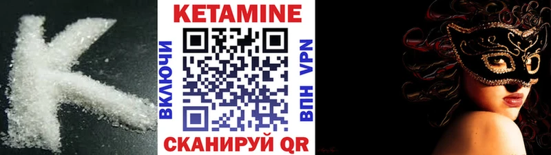 Кетамин VHQ Руза