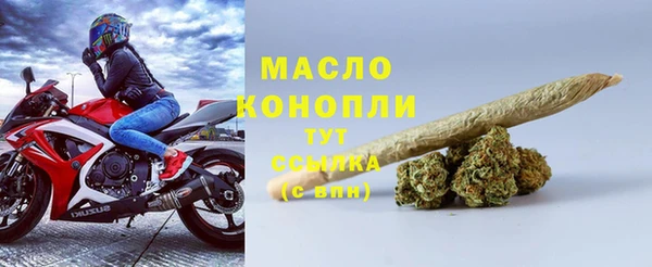 мяу мяу кристалл Нягань