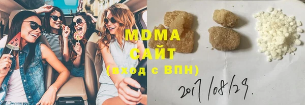 мяу мяу кристалл Нягань