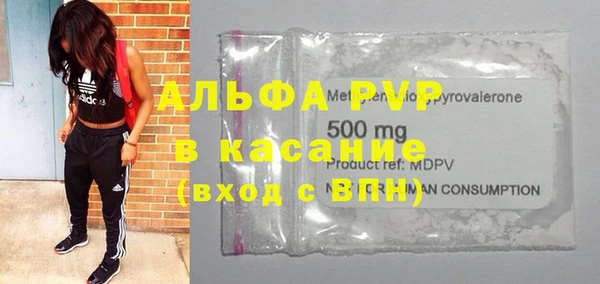 альфа пвп Нязепетровск