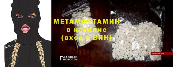 мяу мяу кристалл Нягань