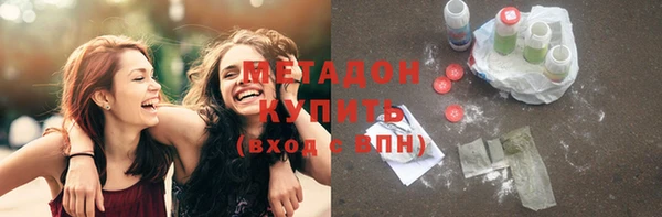 трава Новокубанск