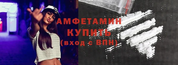 альфа пвп Нязепетровск