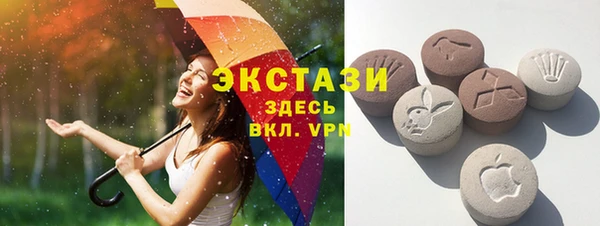 альфа пвп Нязепетровск