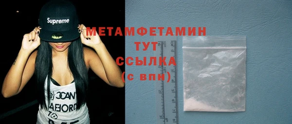 мяу мяу кристалл Нягань