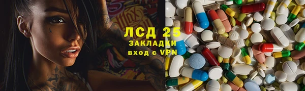 мяу мяу кристалл Нягань