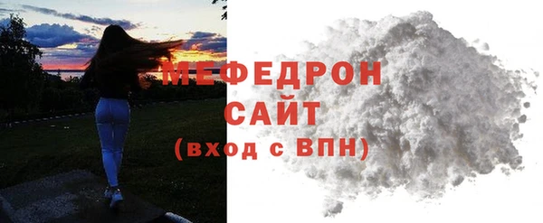 альфа пвп Нязепетровск