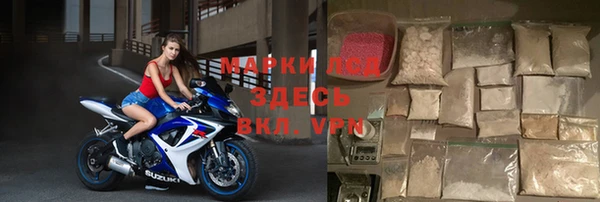 герыч Осташков