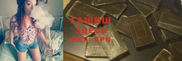мяу мяу кристалл Нягань