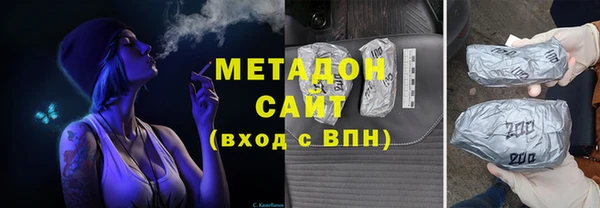 соль ск Няндома