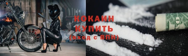альфа пвп Нязепетровск
