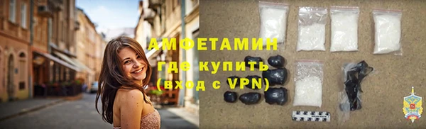 ГАЛЛЮЦИНОГЕННЫЕ ГРИБЫ Бугульма