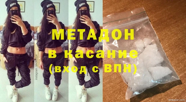 мяу мяу кристалл Нягань