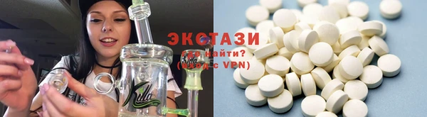 мяу мяу кристалл Нягань