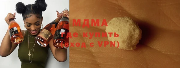 соль ск Новозыбков