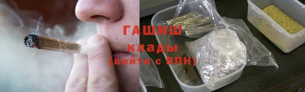 альфа пвп Нязепетровск
