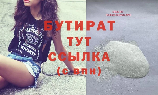 мяу мяу кристалл Нягань
