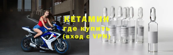 соль ск Няндома