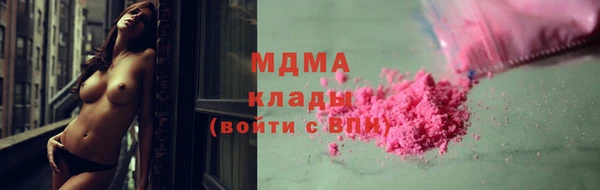 соль ск Няндома