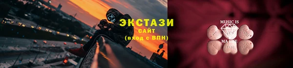 мяу мяу кристалл Нягань
