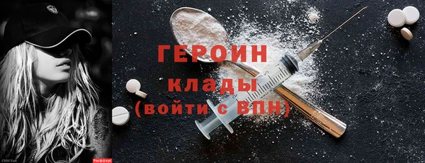мяу мяу кристалл Нягань