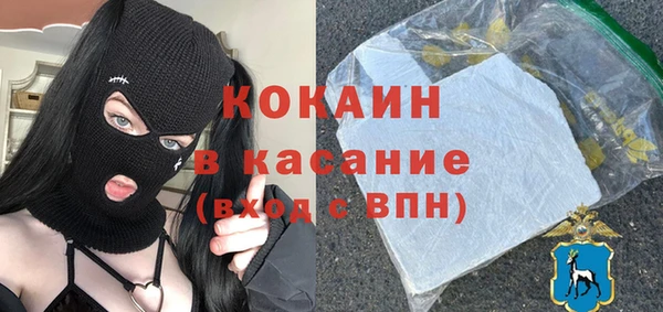 мяу мяу кристалл Нягань