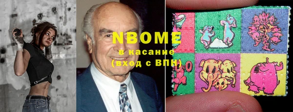 альфа пвп Нязепетровск