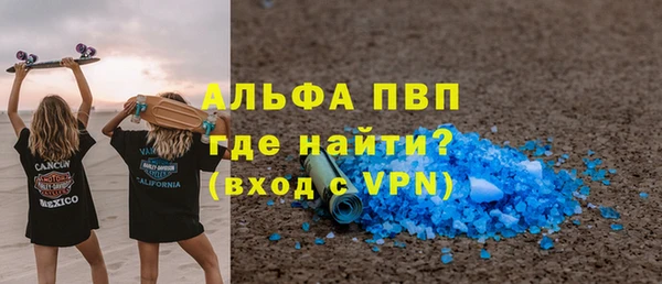 соль ск Няндома