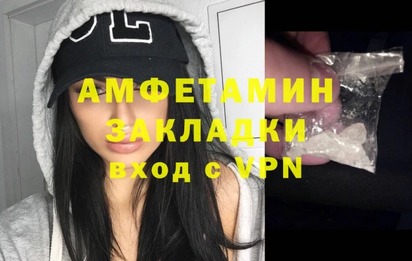 мяу мяу кристалл Нягань