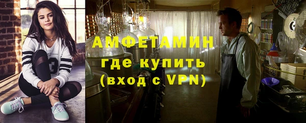 мяу мяу кристалл Нягань