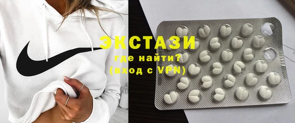 мефедрон мука Новодвинск
