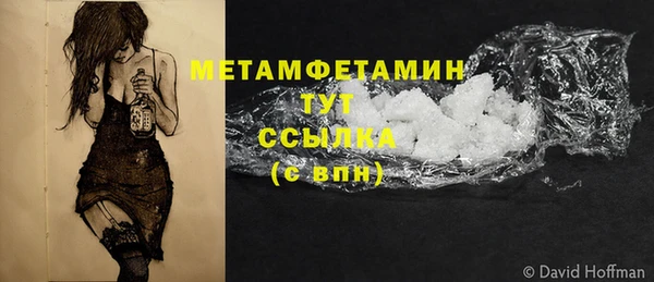 мяу мяу кристалл Нягань