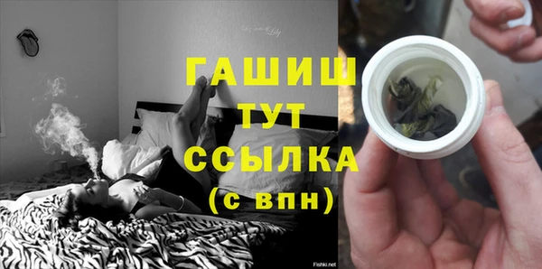мяу мяу кристалл Нягань
