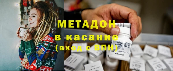 мяу мяу кристалл Нягань
