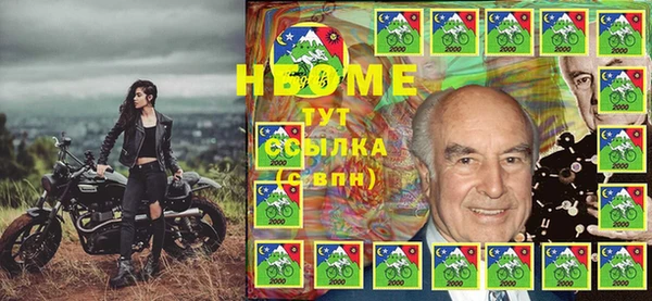 альфа пвп Нязепетровск