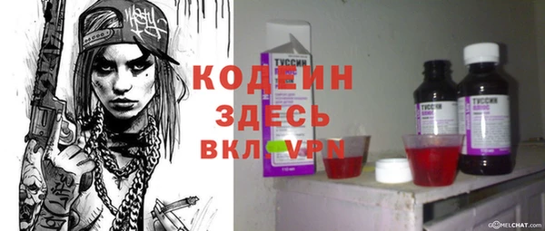 альфа пвп Нязепетровск