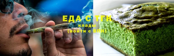 альфа пвп Нязепетровск