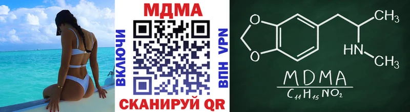 МДМА молли  где купить наркотик  Руза 