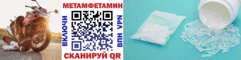 МЕТАМФЕТАМИН кристалл  mega ссылка  Руза 
