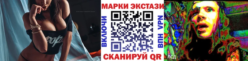 Марки NBOMe 1,8мг  kraken маркетплейс  Руза 