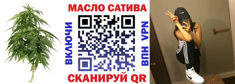ТГК вейп  Руза 